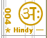 004 hindy