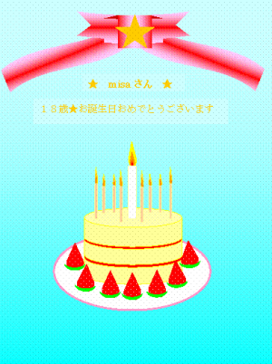 �a�����̂��j����