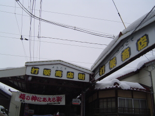 �悤�����Ő����X�X�ցB���̐_�ɉ��X�E�E�E�����Ȃ��������ǁH��Ă��̂��ȁE�E�E�B(��)